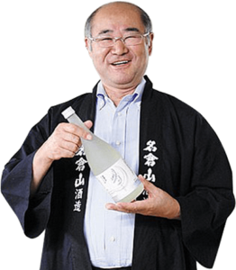 名倉山酒造