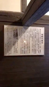 「球磨焼酎蔵めぐり」と「日本遺産人吉・球磨満喫」ツアー　「深野酒造」蔵見学風景