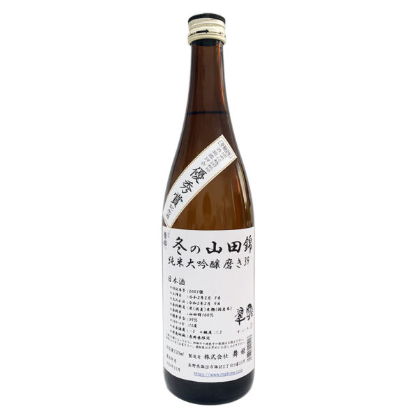 舞姫 翠露 純米大吟醸 冬の山田錦 磨39 720ml