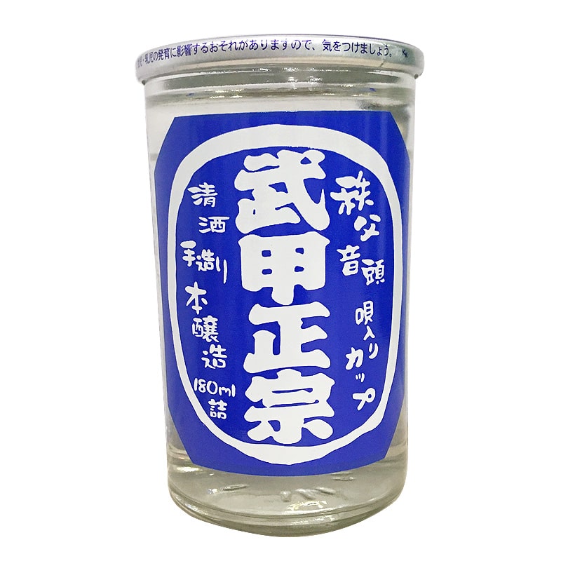 武甲酒造 ワンカップ 180ml（埼玉県）