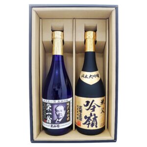 栄一翁&吟嶺のセット 箱付