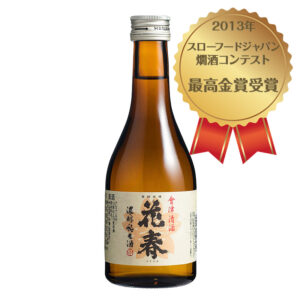 花春 濃醇純米酒