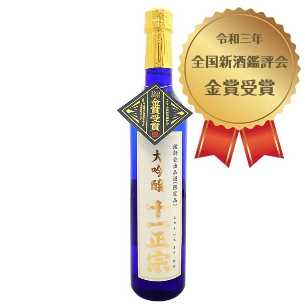 森戸酒造 【限定品】大吟醸 十一正宗 鑑評会出品酒 500ml