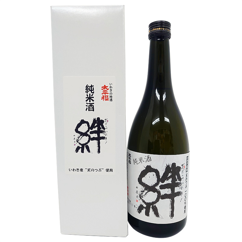 太平桜 純米酒 絆 720ml