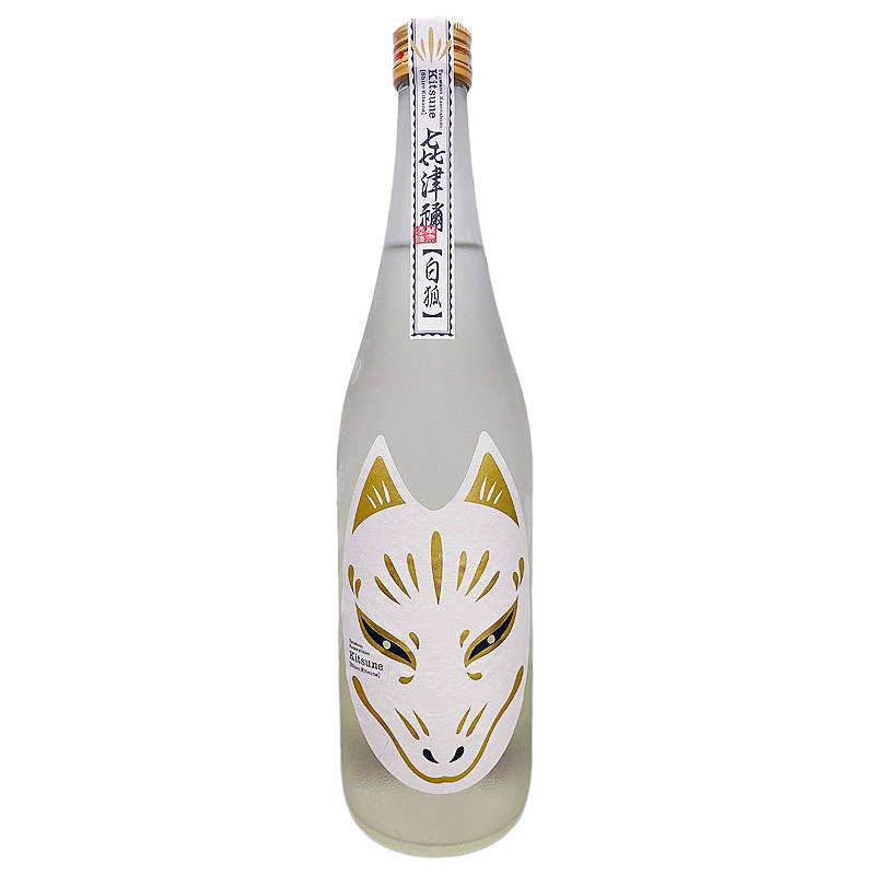 㐂津禰（きつね）純米吟醸酒 白狐 720ml