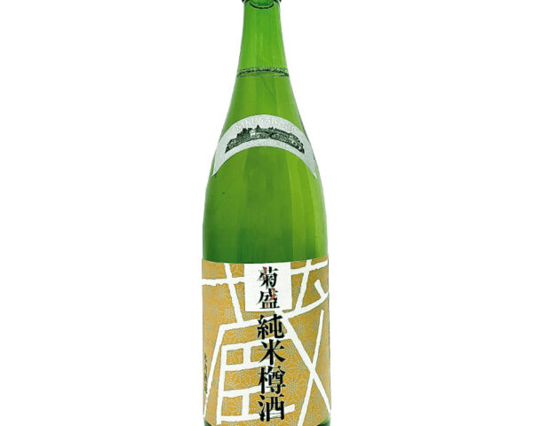 菊盛 純米樽酒 1800ml