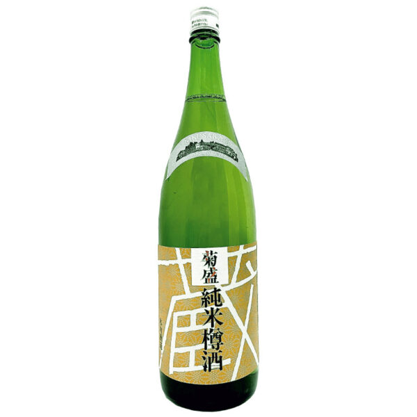 菊盛 純米樽酒 1800ml