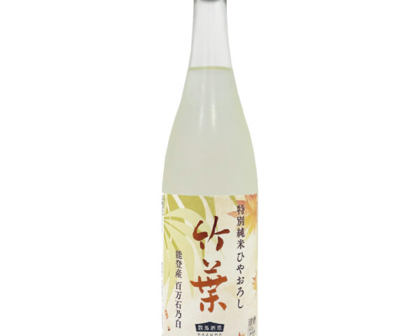 竹葉 百万石乃白 特別純米 ひやおろし 720ml