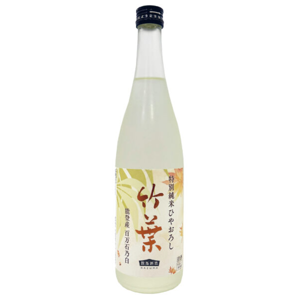 竹葉 百万石乃白 特別純米 ひやおろし 720ml