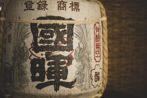 國暉酒造 酒樽