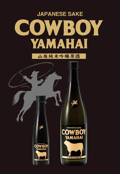 COWBOY YAMAHAI