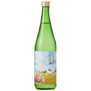 自社栽培米 しぼりたて無濾過生原酒