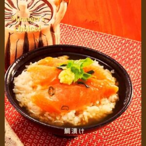 漁師の鯛漬け