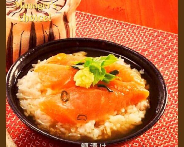 漁師の鯛漬け