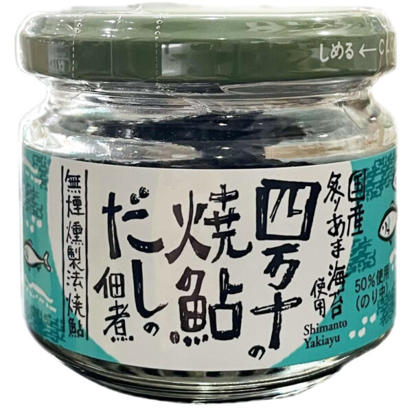 四万十の焼鮎だしの佃煮 80g