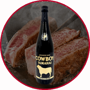 肉料理に合うお酒「Cowboy Yamahai 山廃純米吟醸原酒」