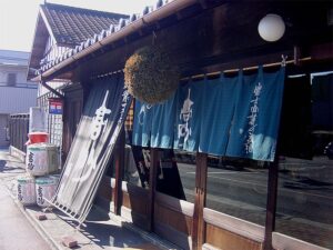 富士高砂酒造 外観