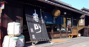 富士高砂酒造 外観