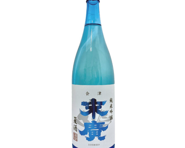 末廣 純米吟醸 夏酒