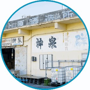 上原酒造