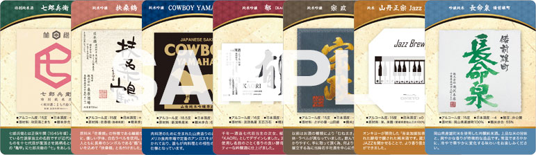 トレーディングカードサンプル