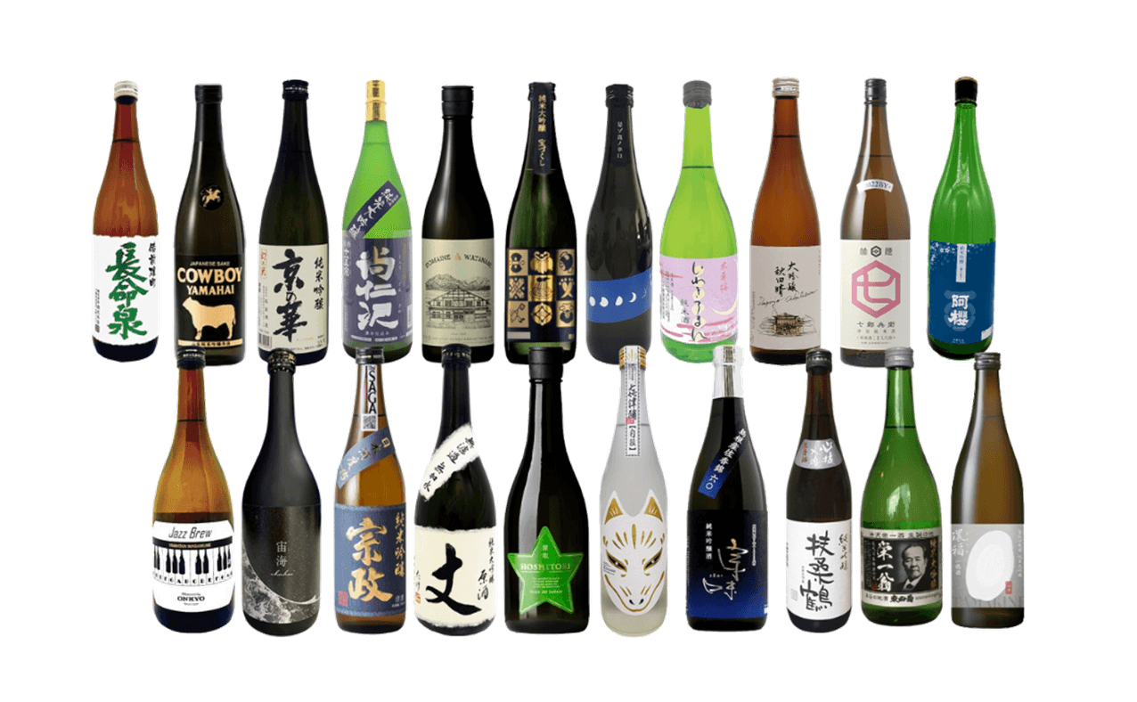 ２２種のお酒