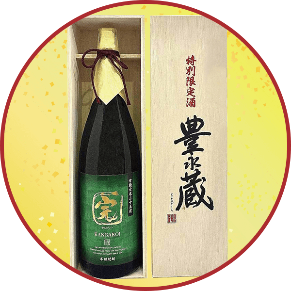 焼酎・リキュール