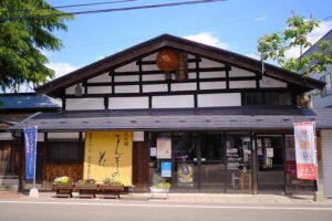 日の丸醸造 酒蔵 外観