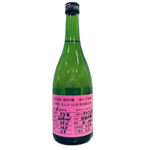 まんさくの花 純米吟醸 杜氏選抜ピンクラベル 720ml