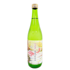【九尾】特別純米 温泉水仕込み 無濾過生原酒 720ml