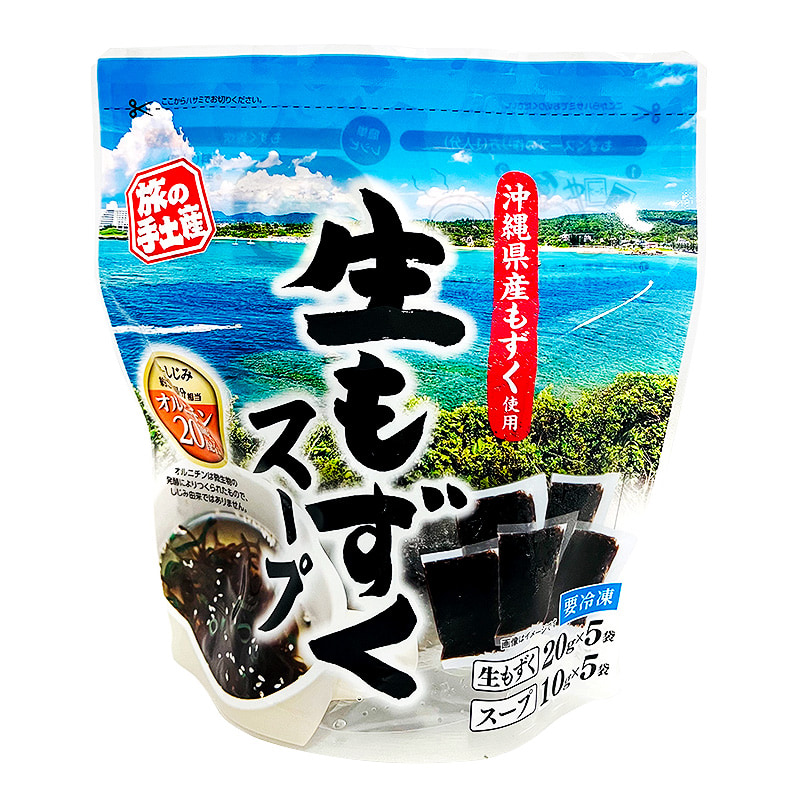生もずくスープ20g×5袋入