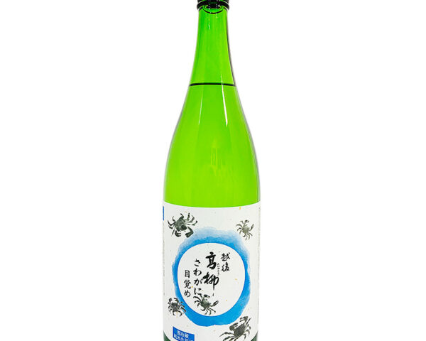 越後高柳 純米さわがに 目覚め 1800ml