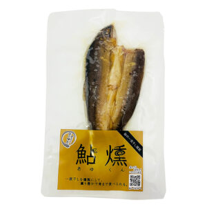 【冷凍】鮎の燻製