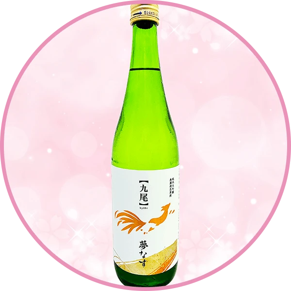 春におすすめの日本酒