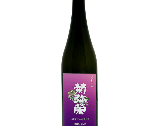 菊弥栄 純米吟醸 720ml