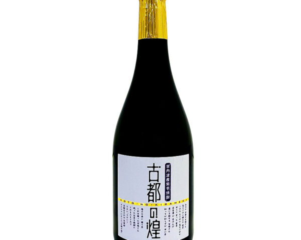 紫芋焼酎 古都の煌 720ml