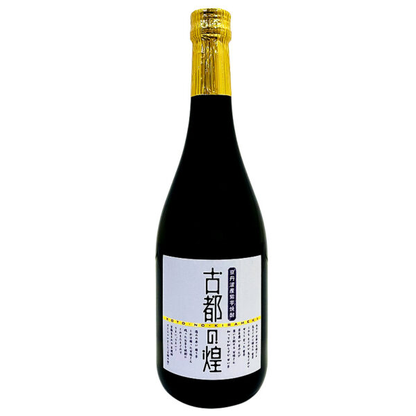 紫芋焼酎 古都の煌 720ml