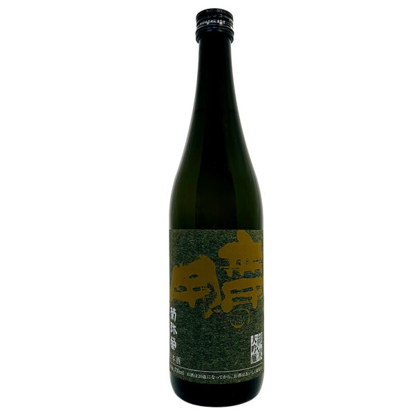 純米大吟醸 無用の用 720ml