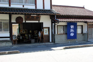 岡田屋本店 外観