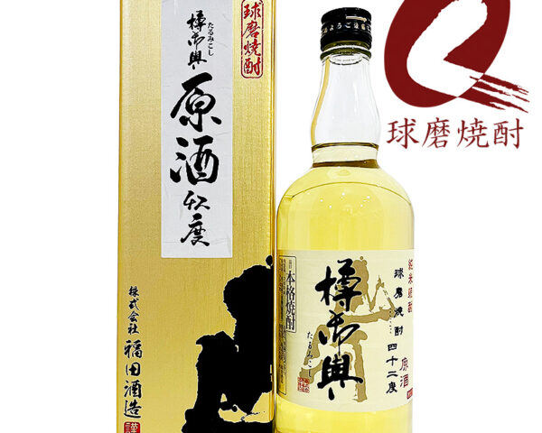 樽御輿原酒 42度 箱入 700ml