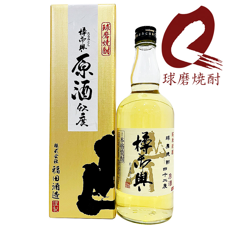 樽御輿原酒 42度 箱入 700ml
