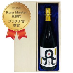 麦焼酎 天の刻印 秘伝 720ml