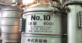 亀岡蒸留所 蒸留設備