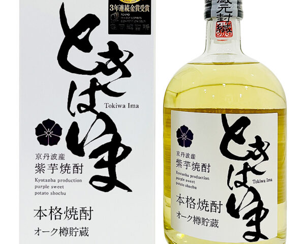 紫芋焼酎 ときはいま オーク樽貯蔵 720ml