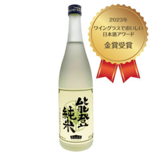 竹葉 能登純米