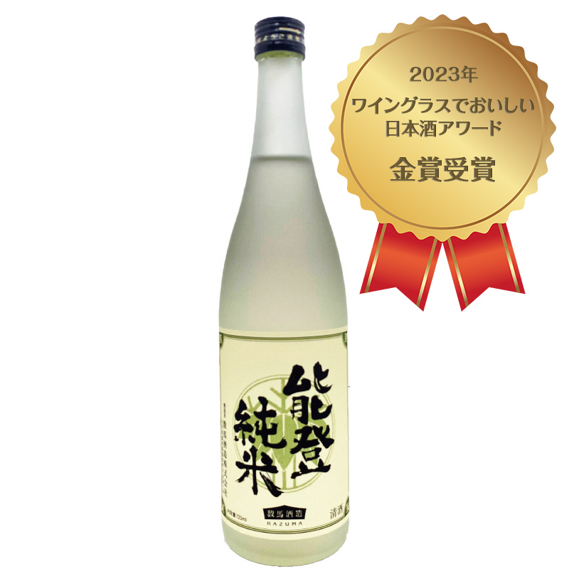 竹葉 能登純米