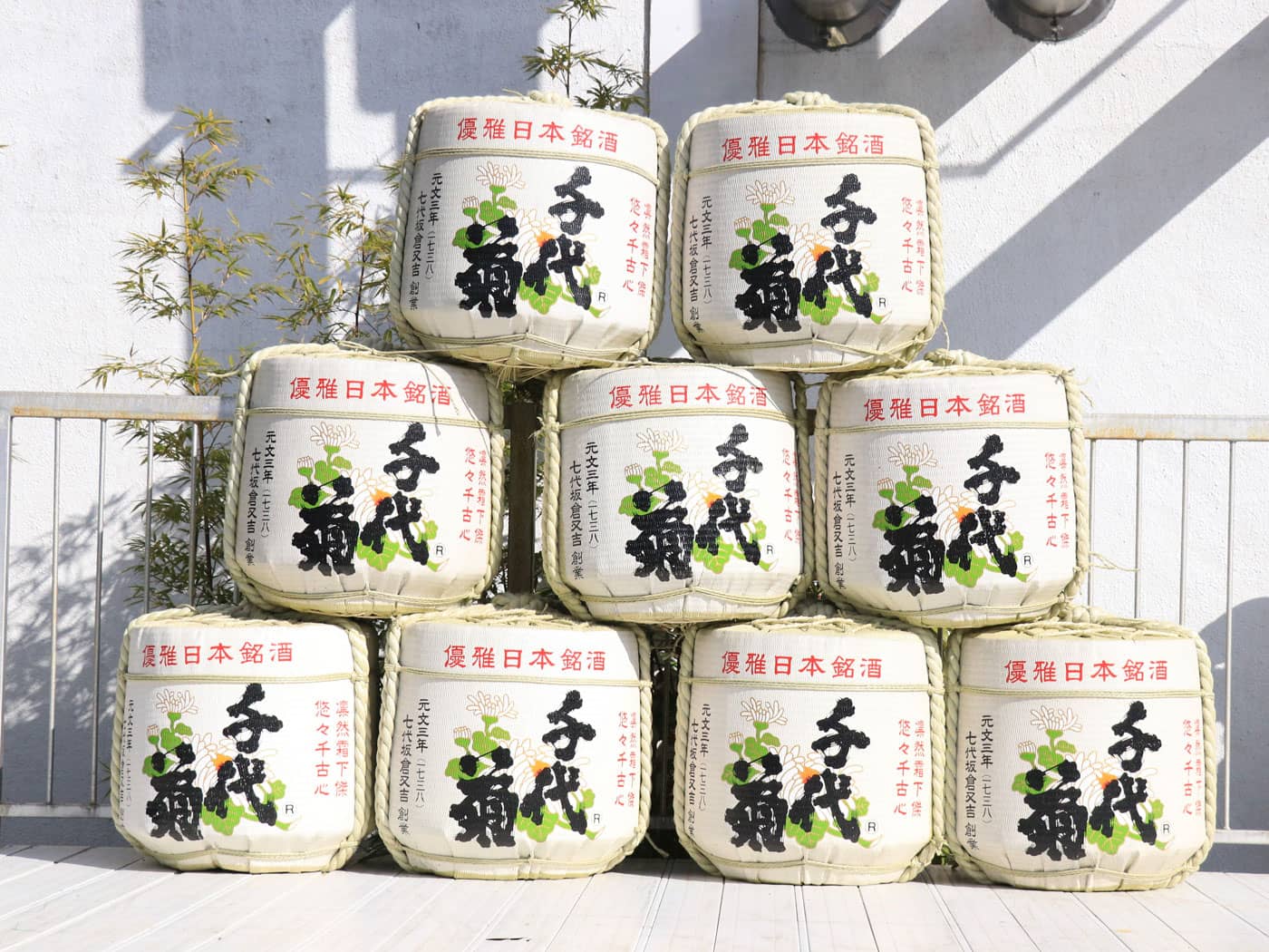 千代菊株式会社