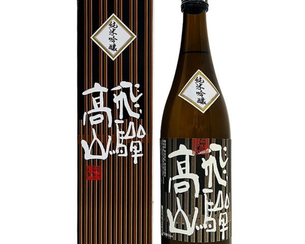 純米吟醸 飛騨高山 720ml