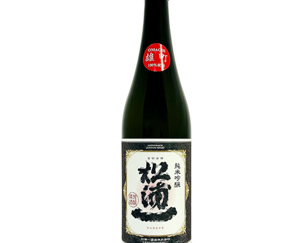 純米吟醸 松浦一 雄町 720ml