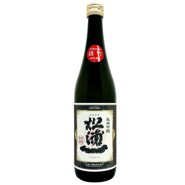 純米吟醸 松浦一 雄町 720ml